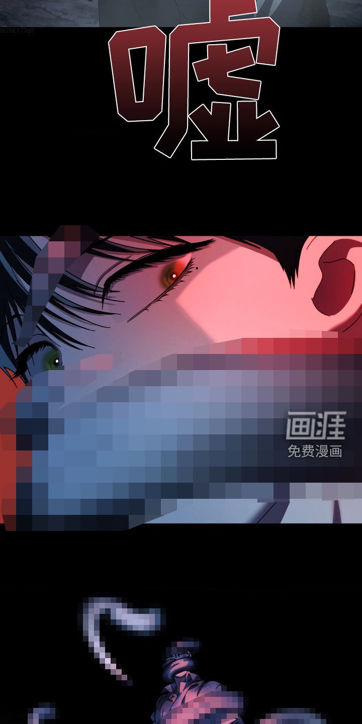 第28章：我要杀了你