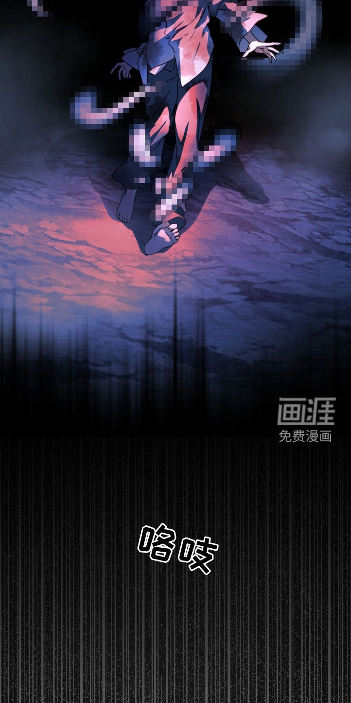 第28章：我要杀了你