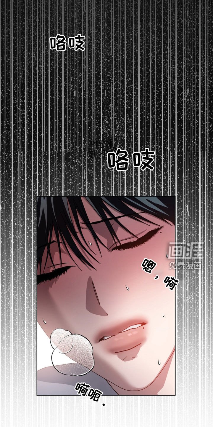 第28章：我要杀了你