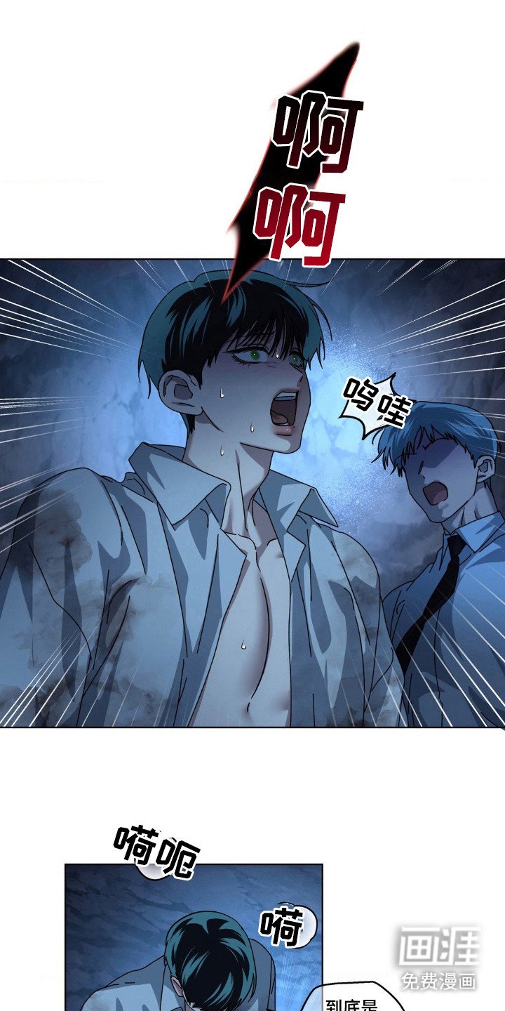 第29章：约定地点