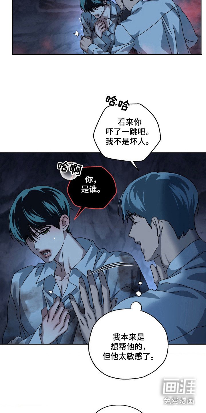 第29章：约定地点