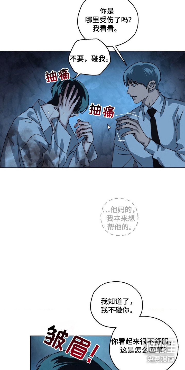 第29章：约定地点