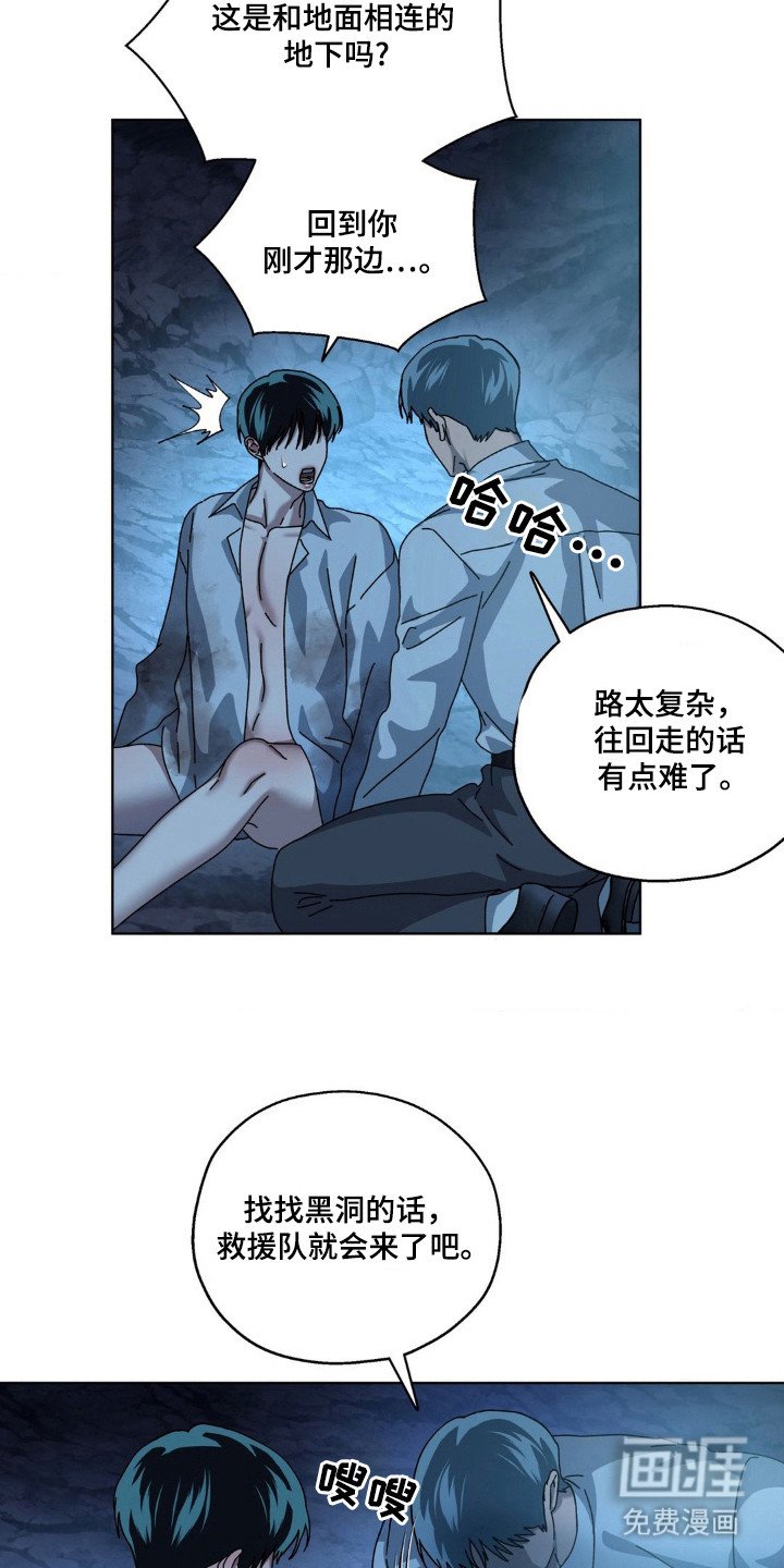 第29章：约定地点