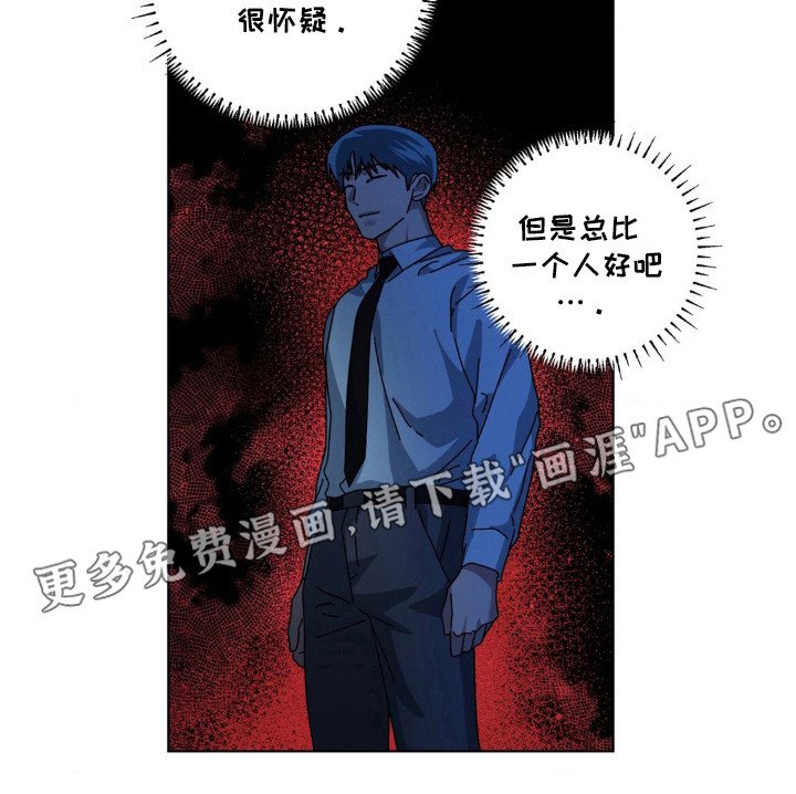 第29章：约定地点