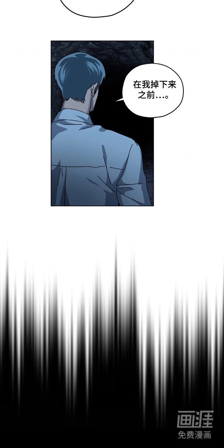 第29章：约定地点