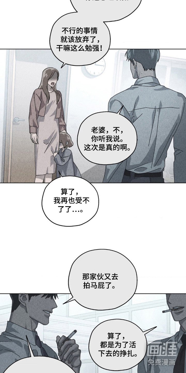 第29章：约定地点