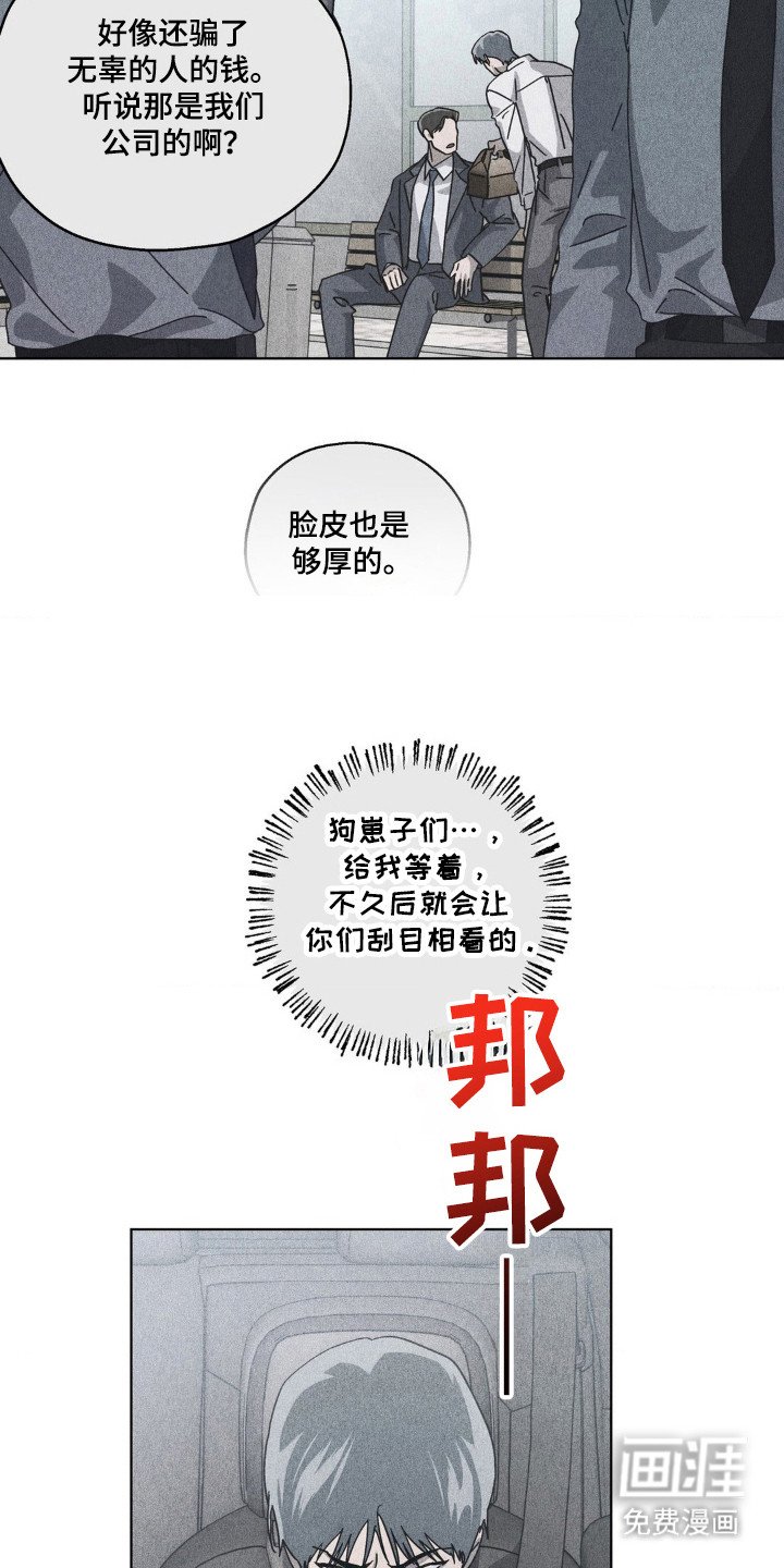 第29章：约定地点