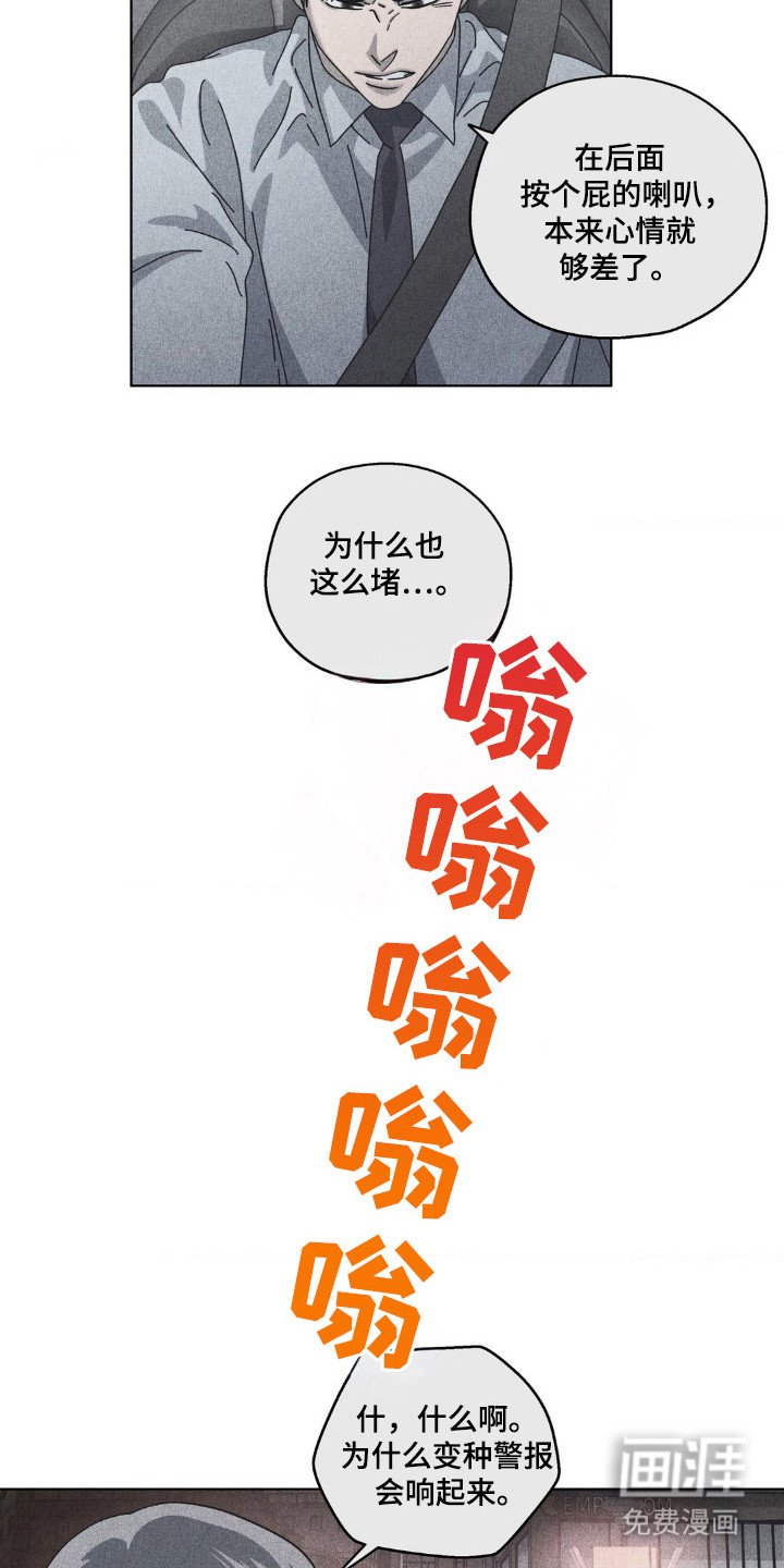 第29章：约定地点