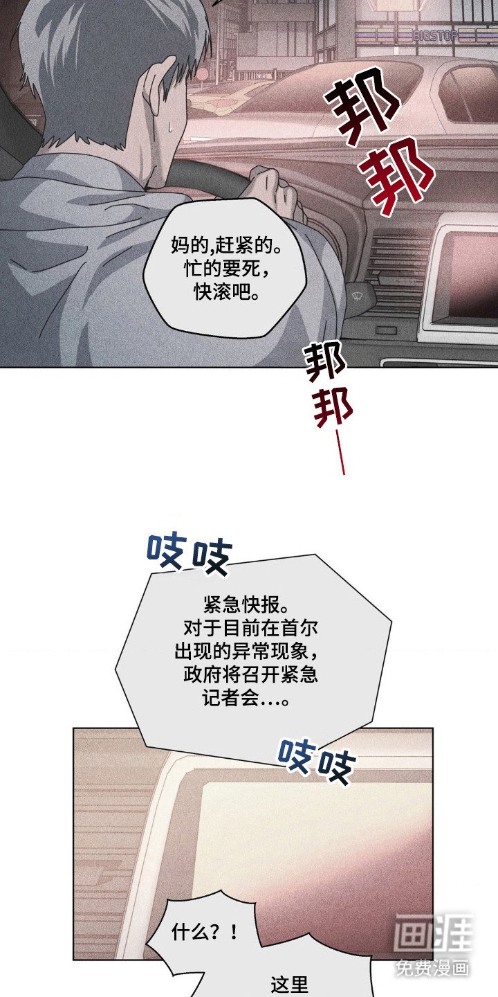 第29章：约定地点