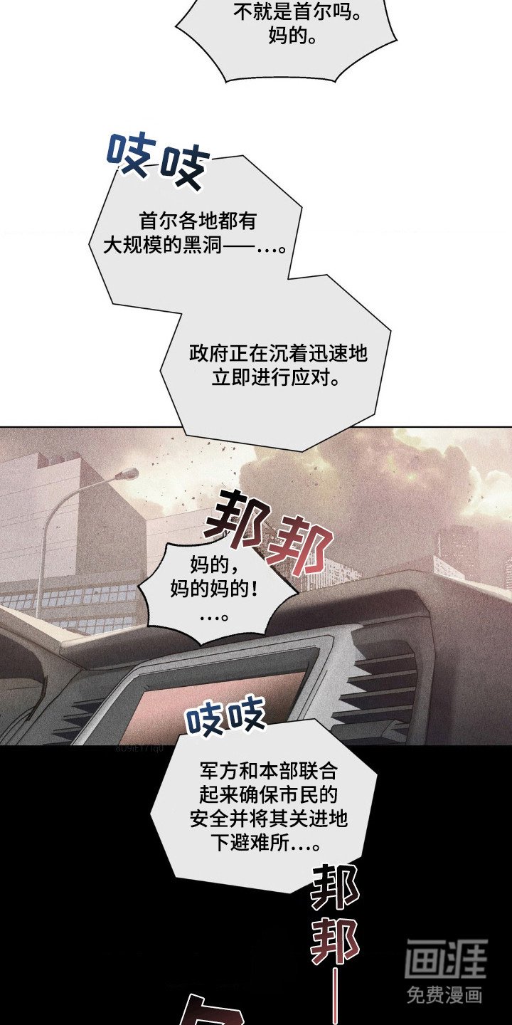 第29章：约定地点