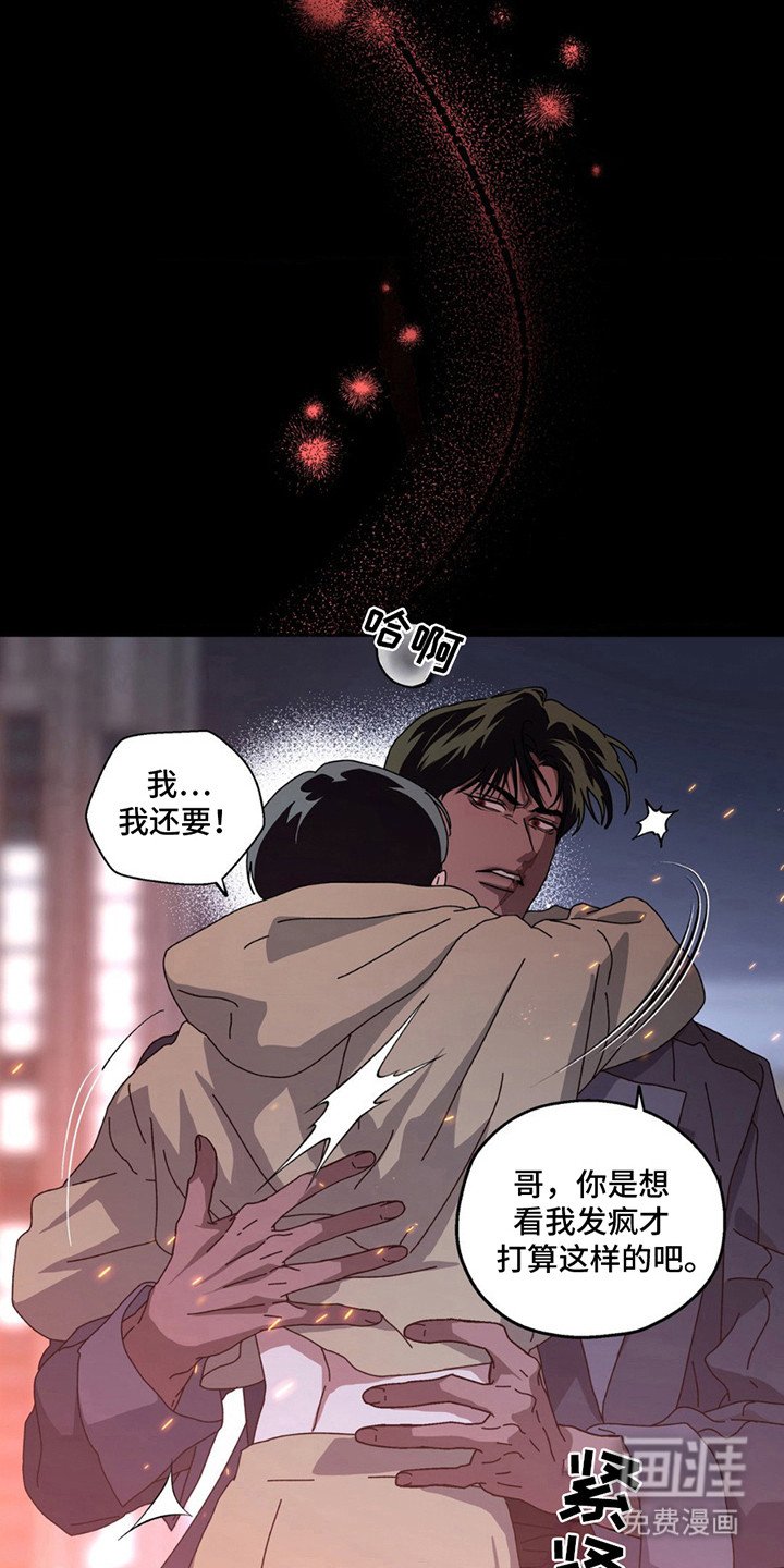 第3章：状态不稳定