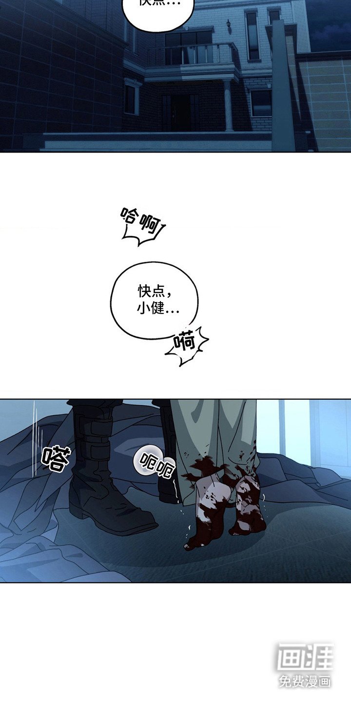 第3章：状态不稳定