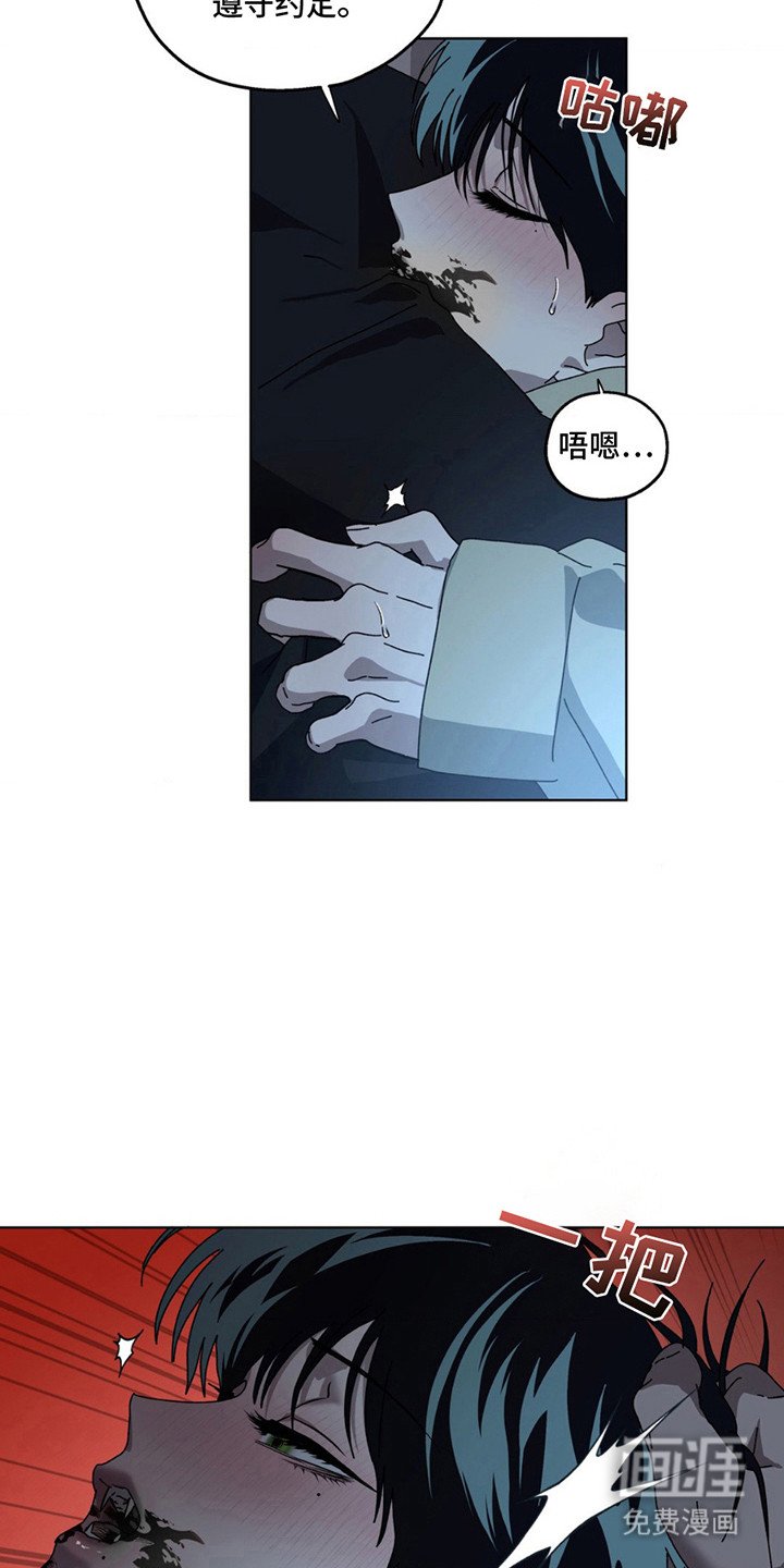 第3章：状态不稳定