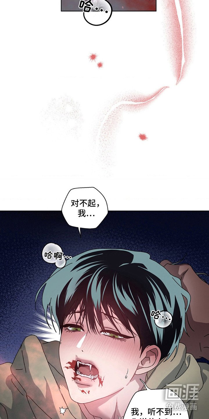 第3章：状态不稳定