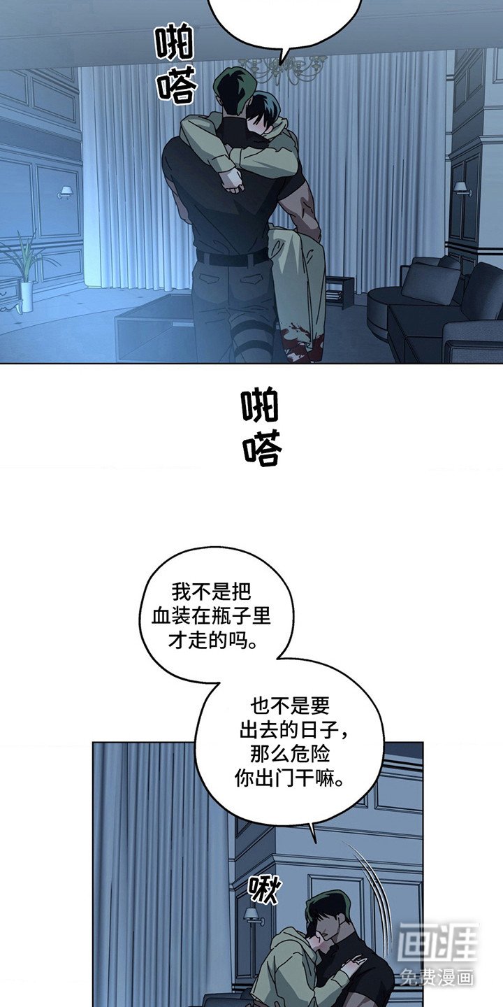 第3章：状态不稳定
