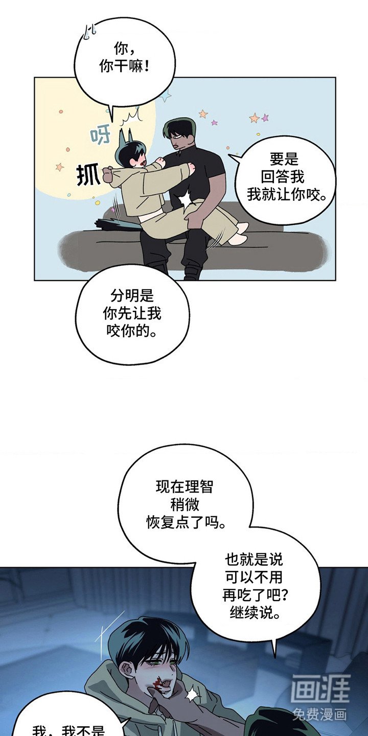 第3章：状态不稳定