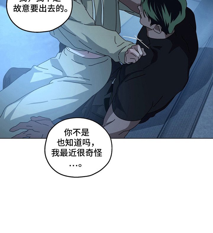 第3章：状态不稳定