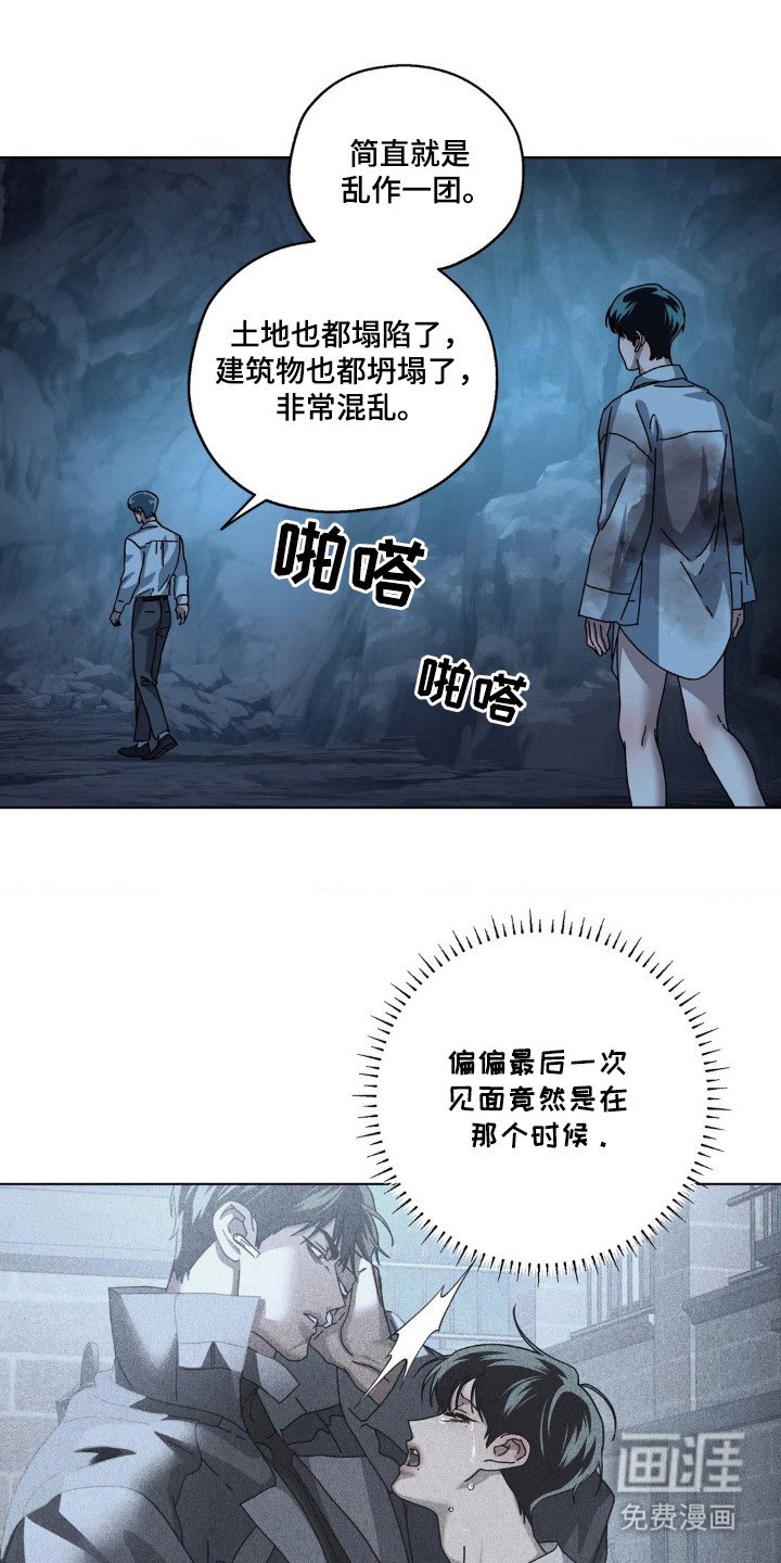 第30章：找到了