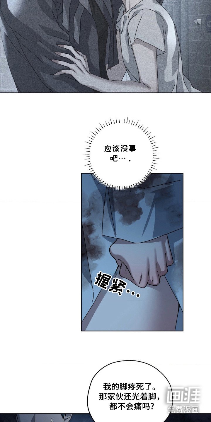 第30章：找到了