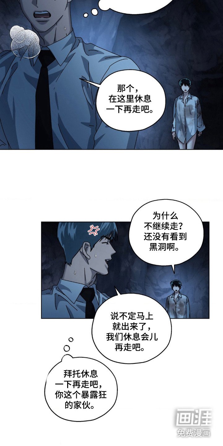 第30章：找到了