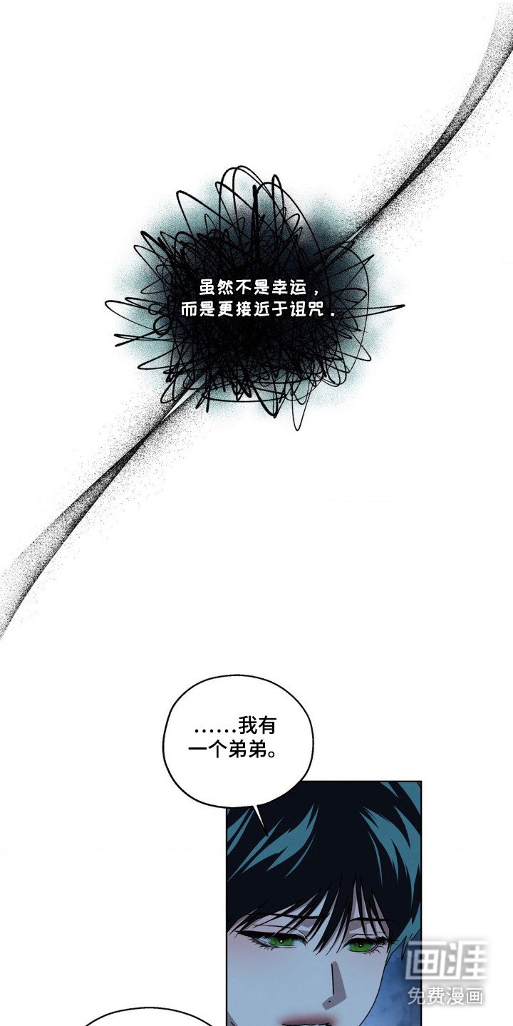 第30章：找到了