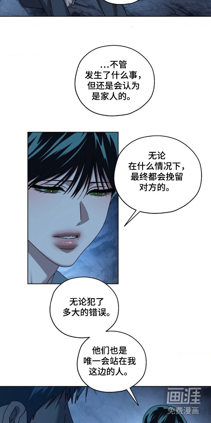 第30章：找到了