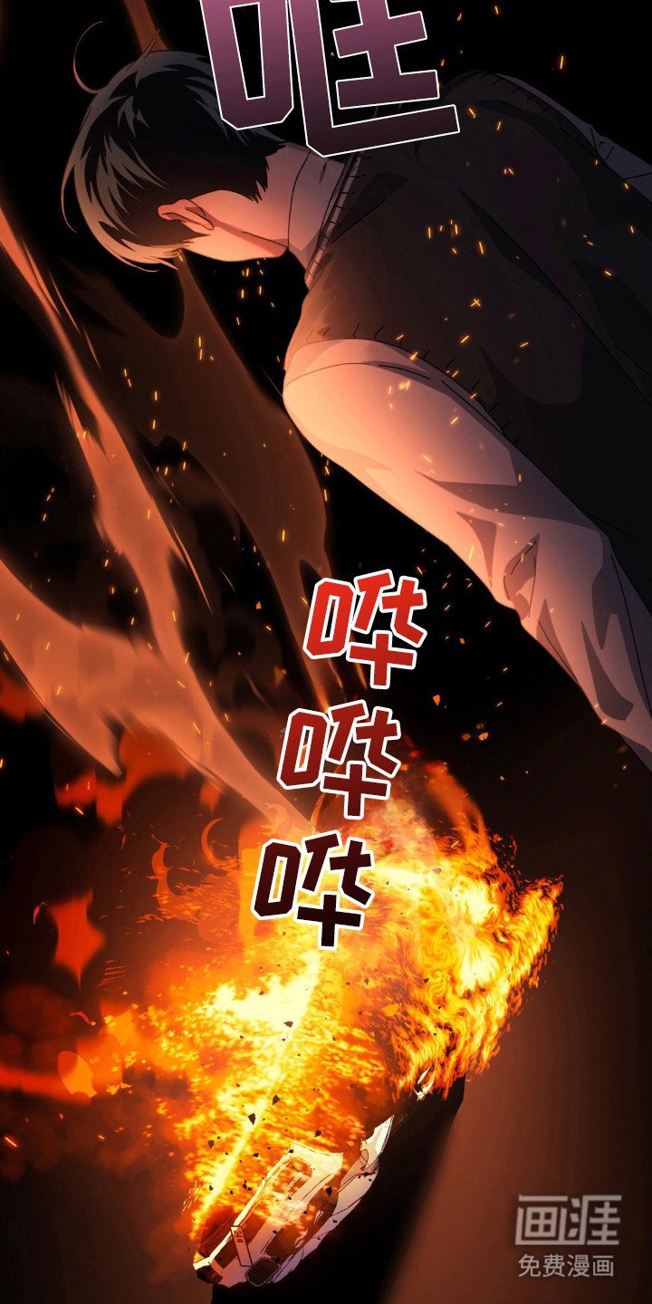 第30章：找到了