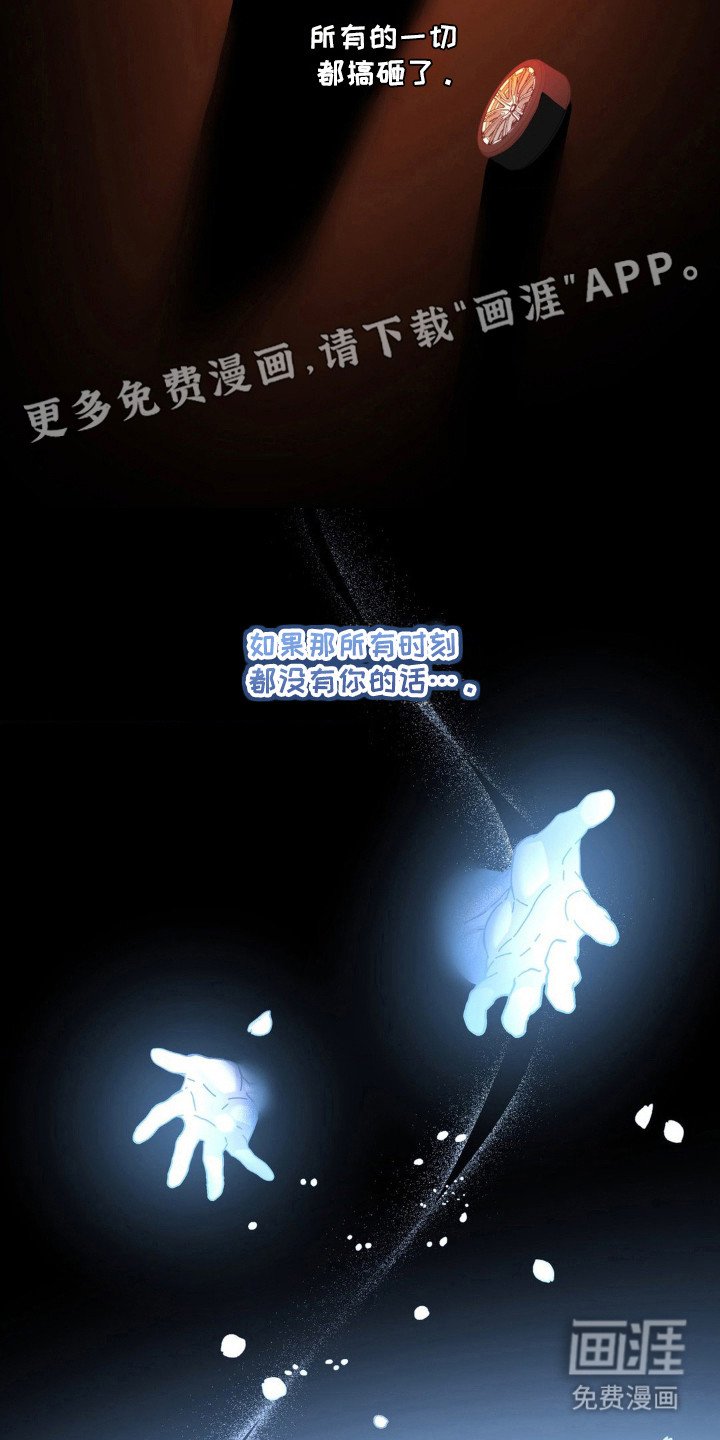 第30章：找到了