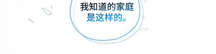 第30章：找到了
