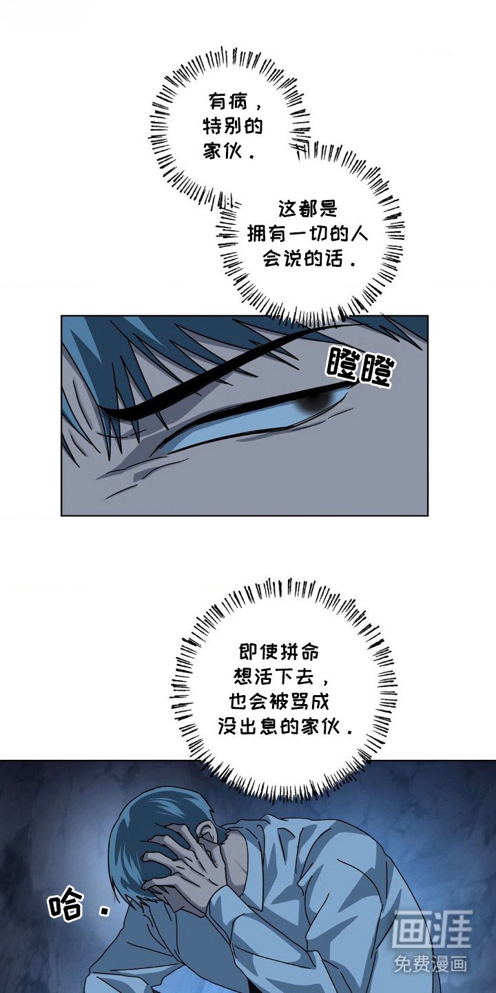 第30章：找到了