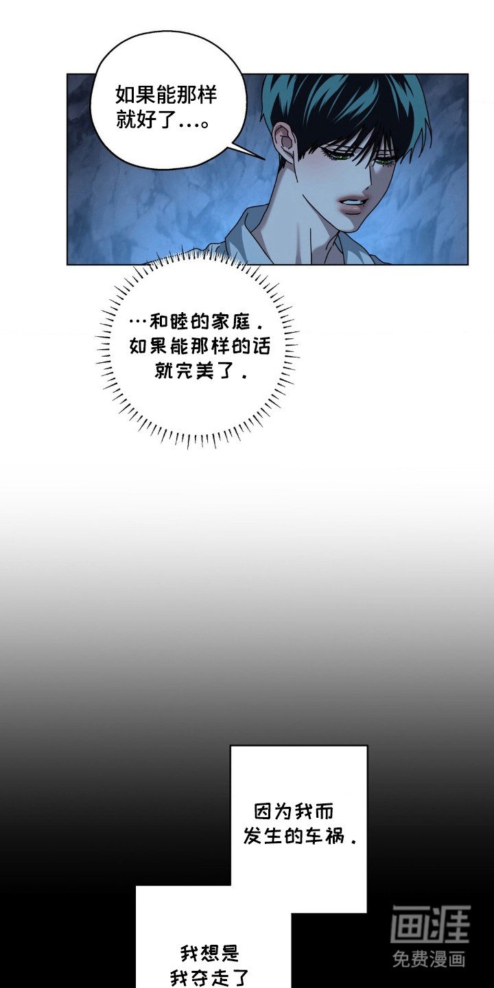 第30章：找到了