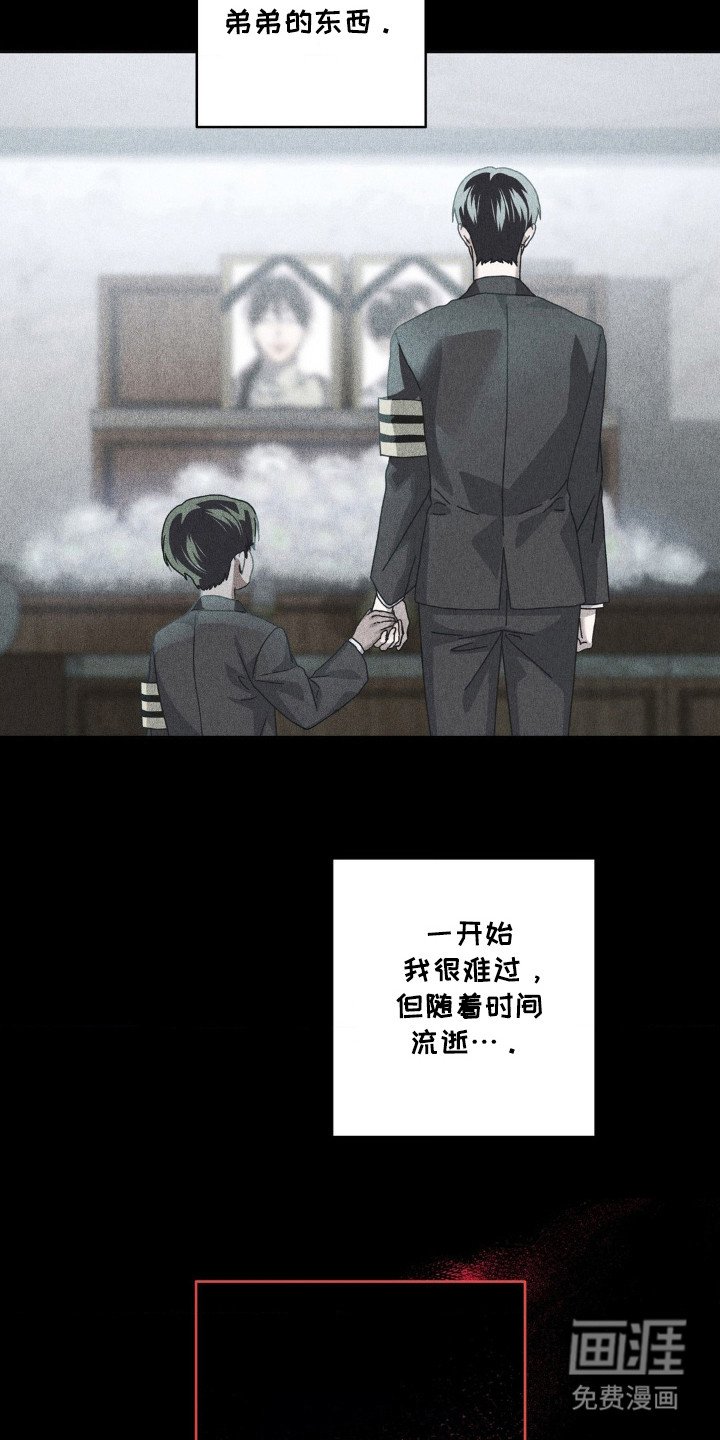 第30章：找到了