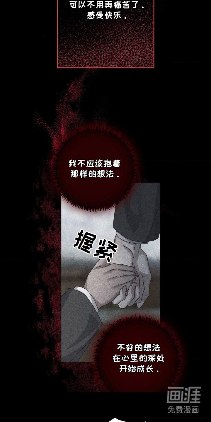 第30章：找到了