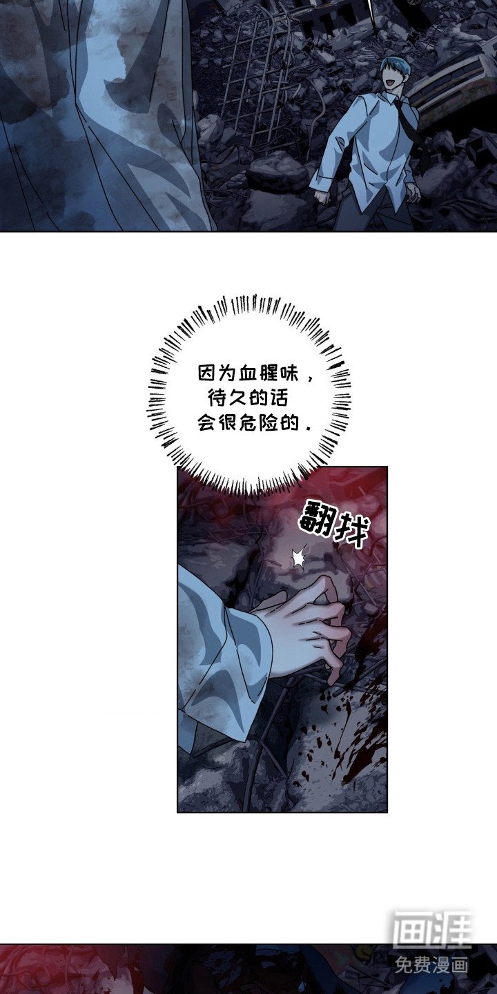 第30章：找到了