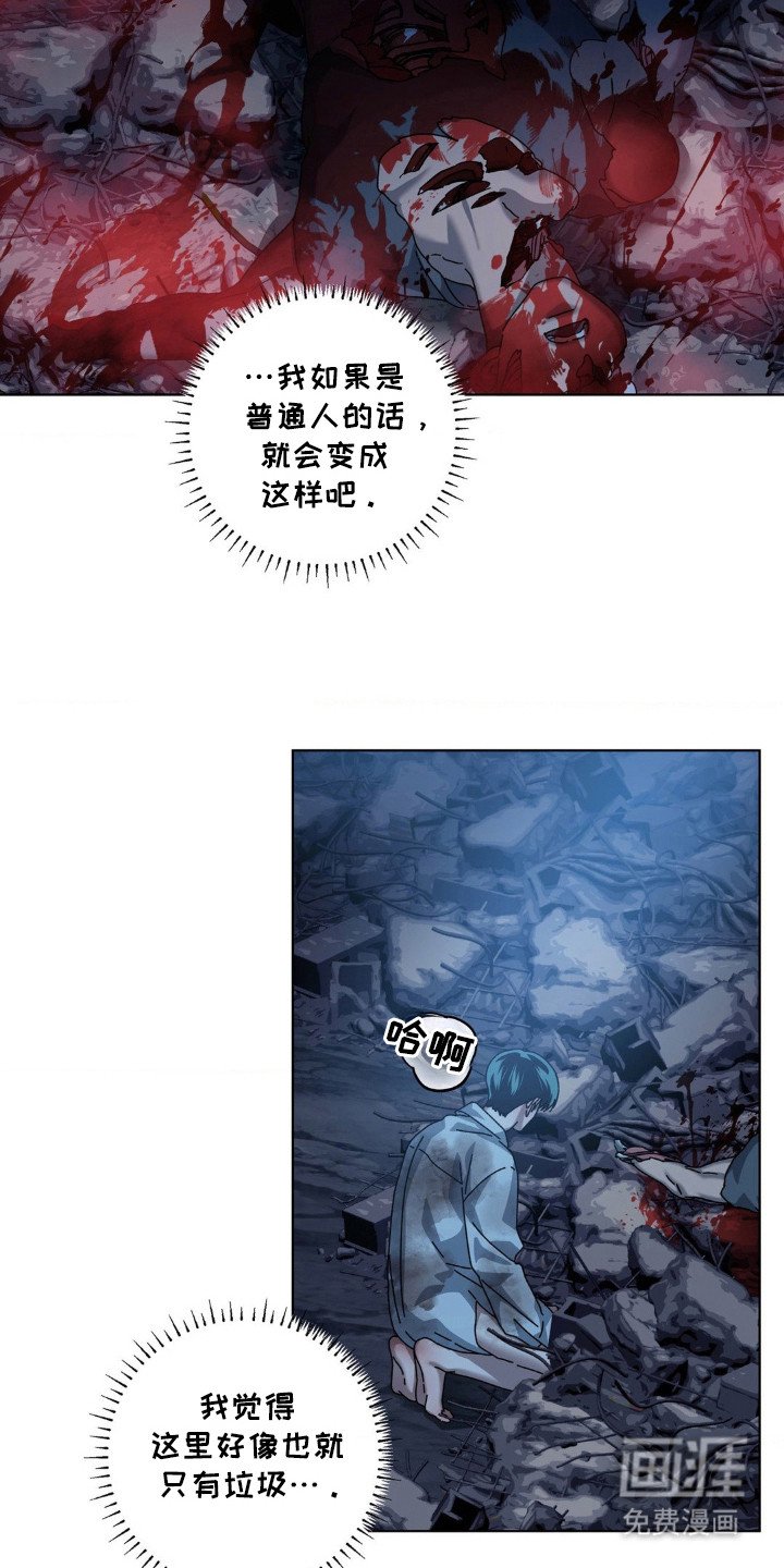 第30章：找到了