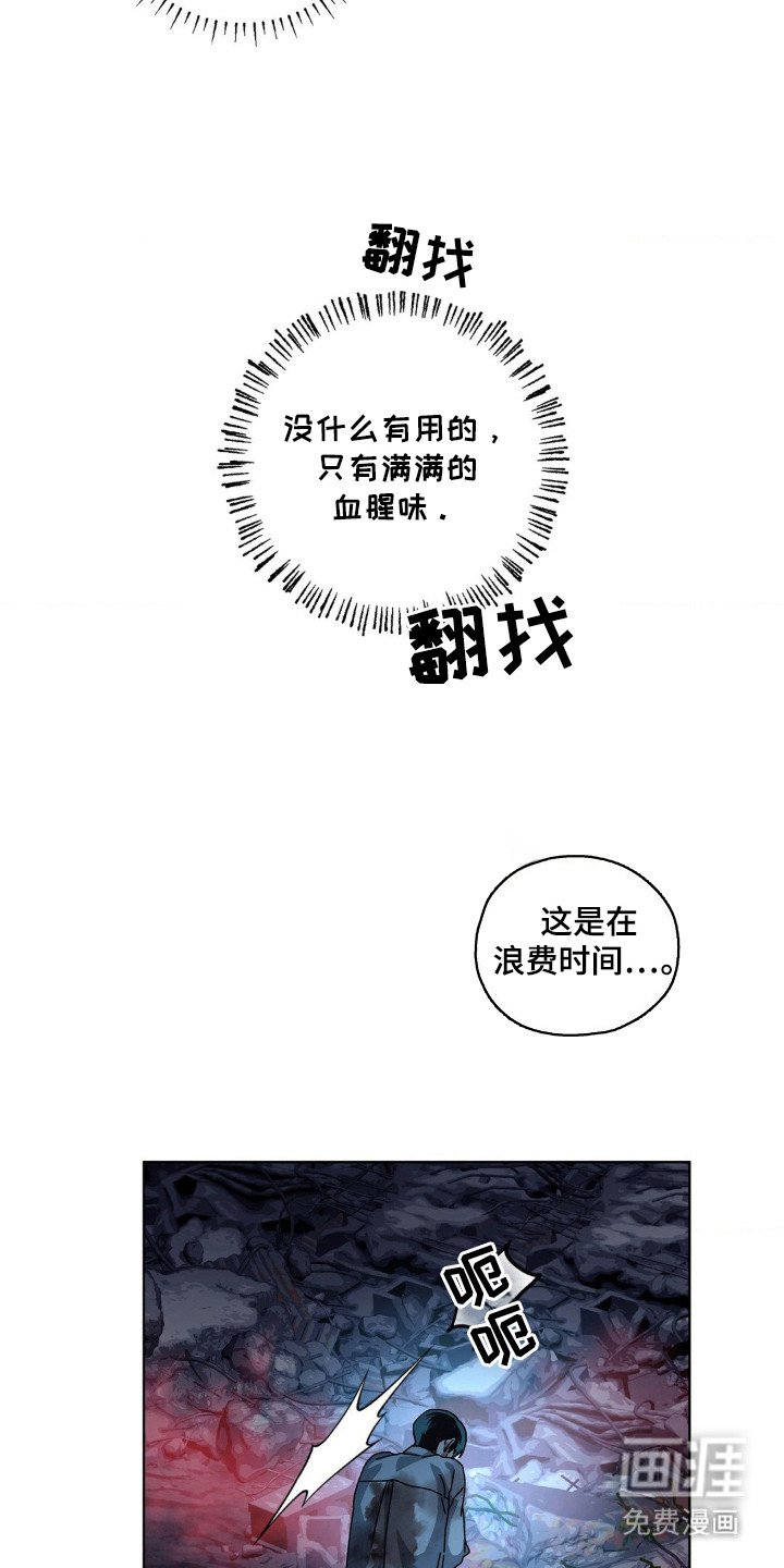 第30章：找到了
