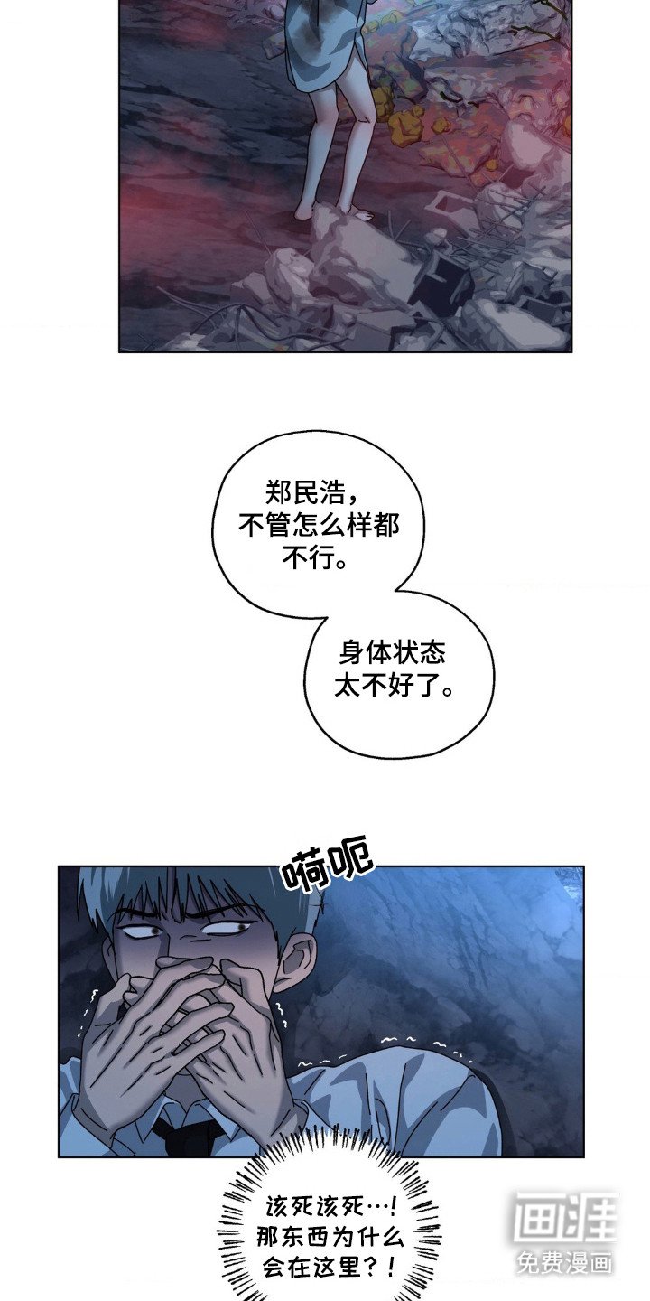 第30章：找到了