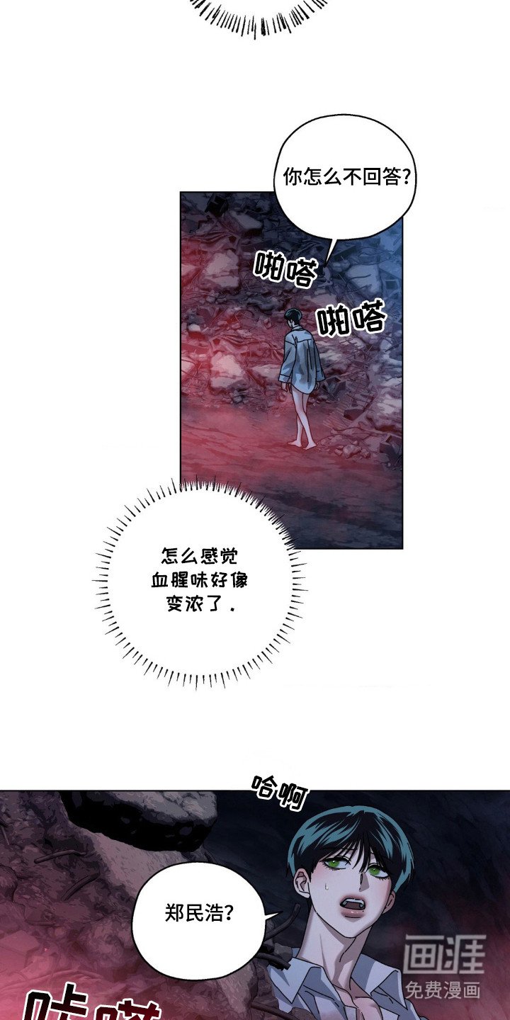第30章：找到了