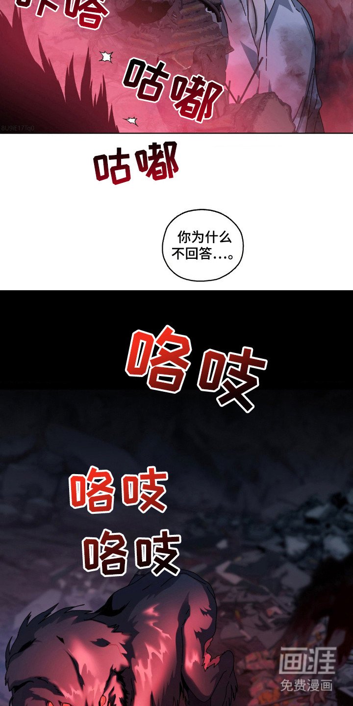 第30章：找到了