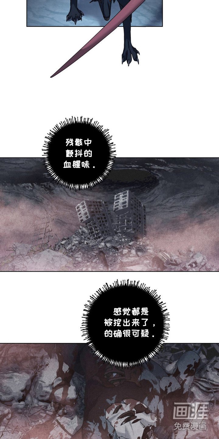 第31章：再生