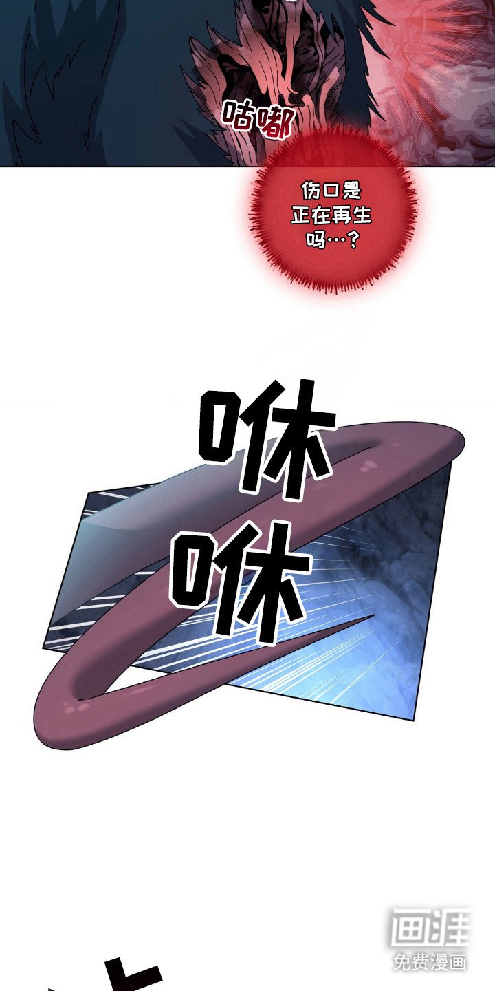 第31章：再生