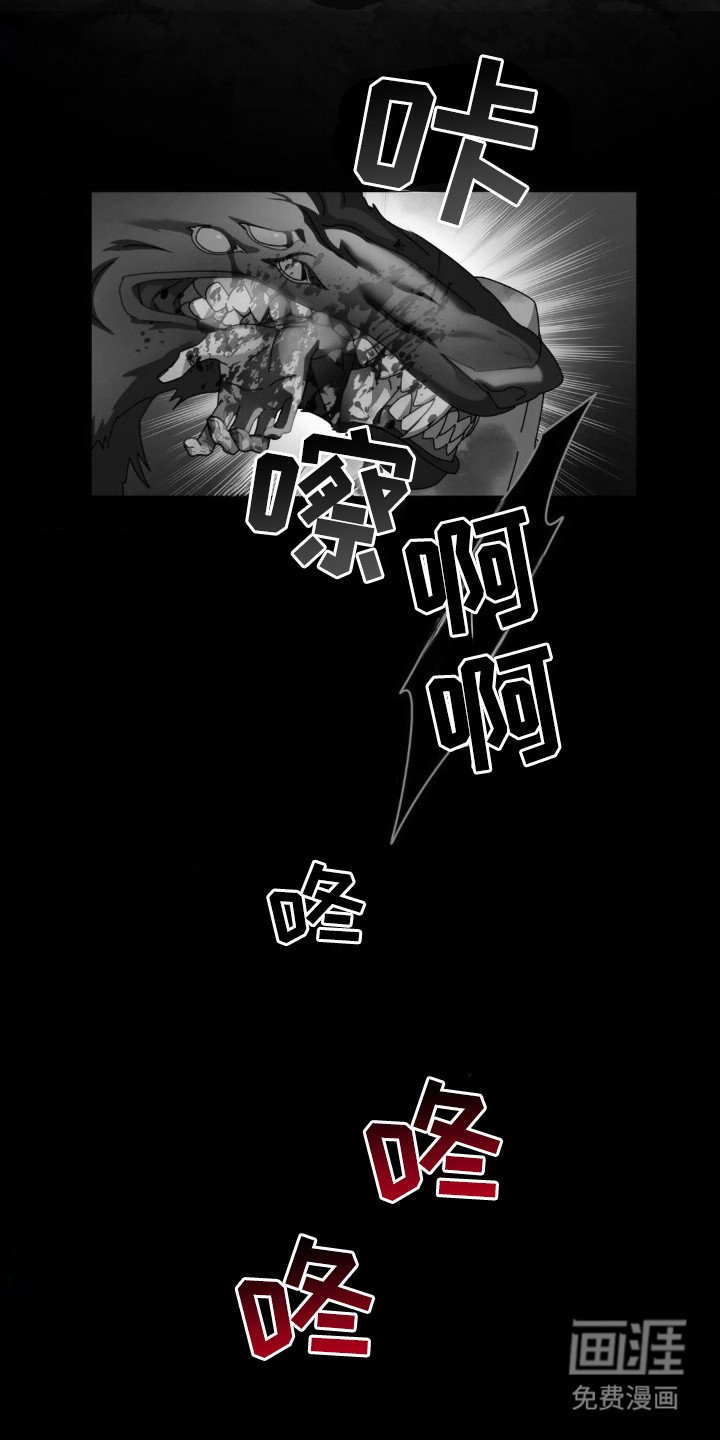 第31章：再生
