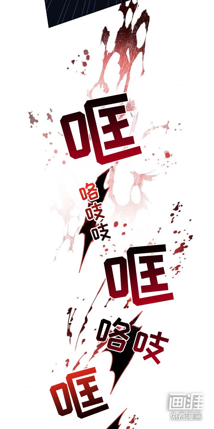 第32章：打击头部