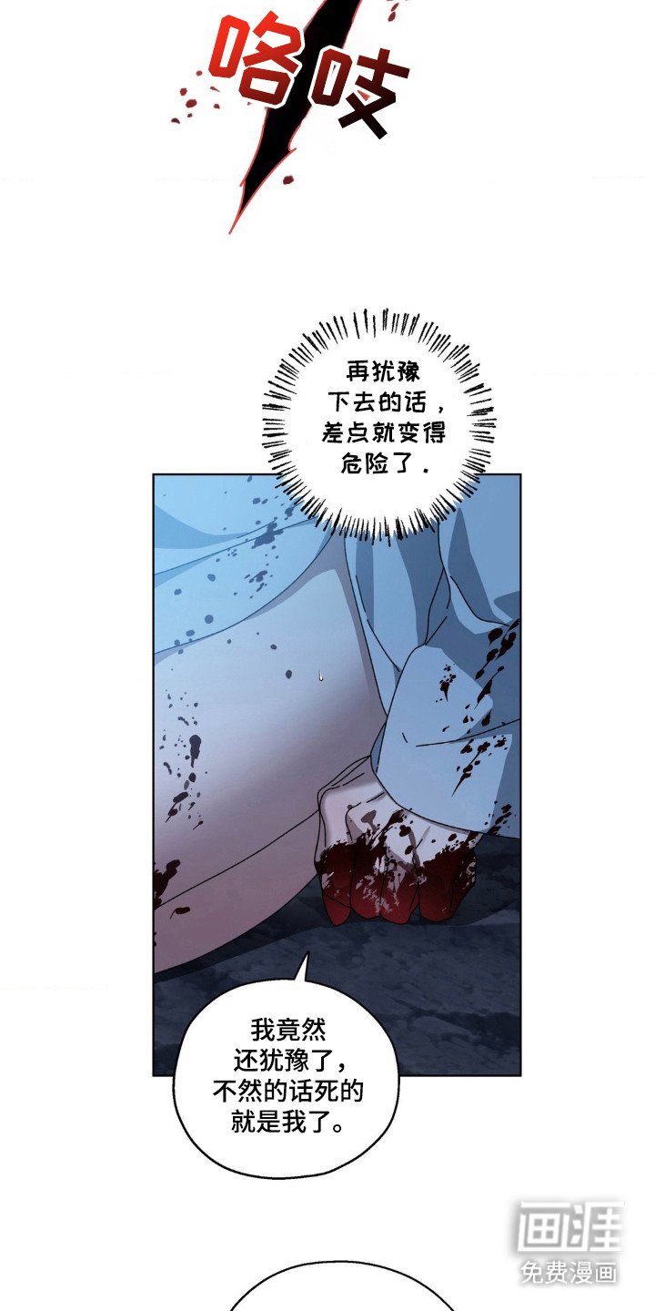 第32章：打击头部