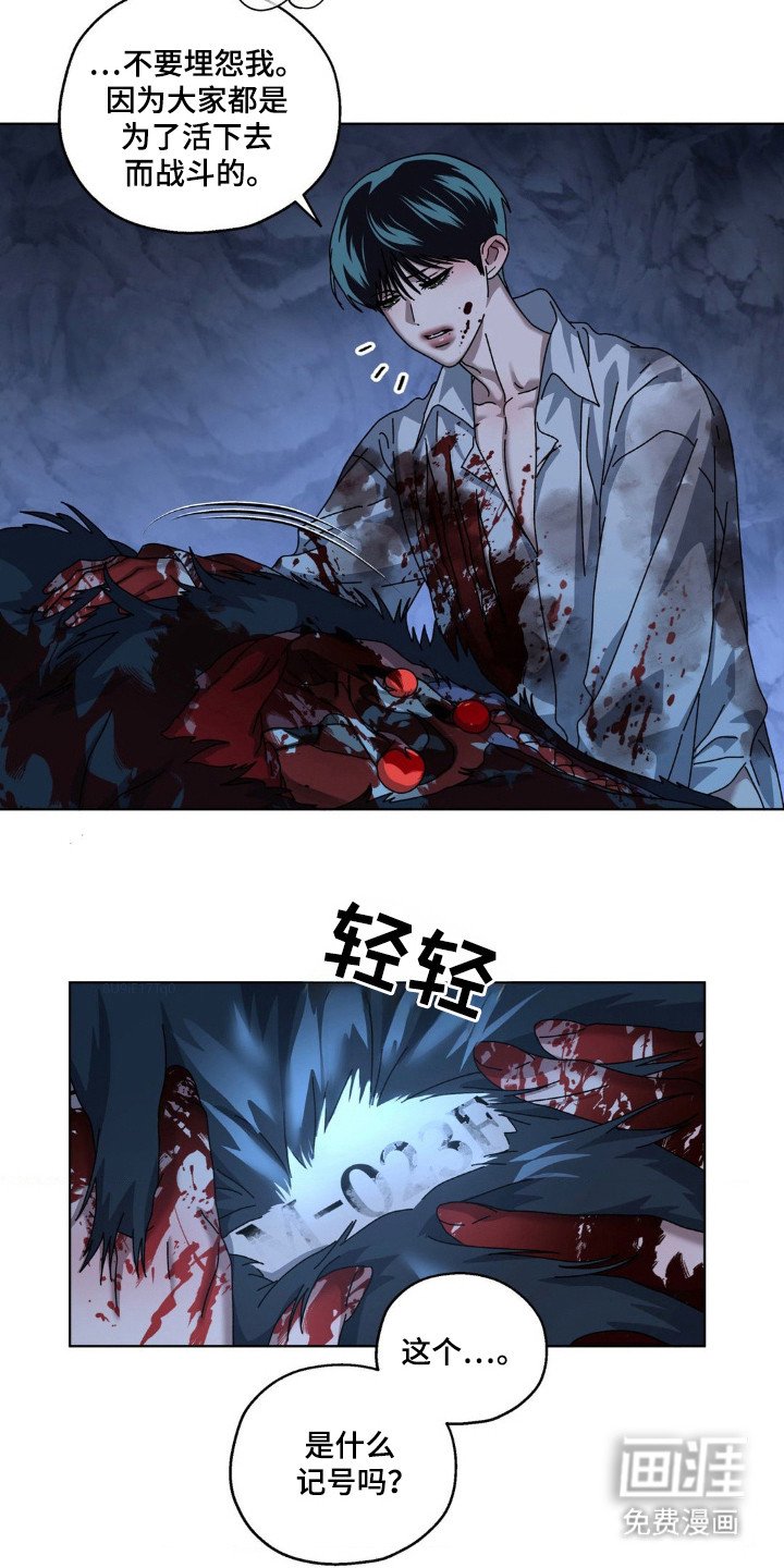第32章：打击头部