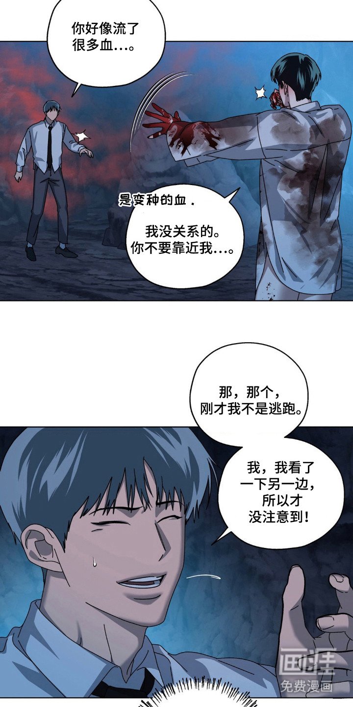 第32章：打击头部