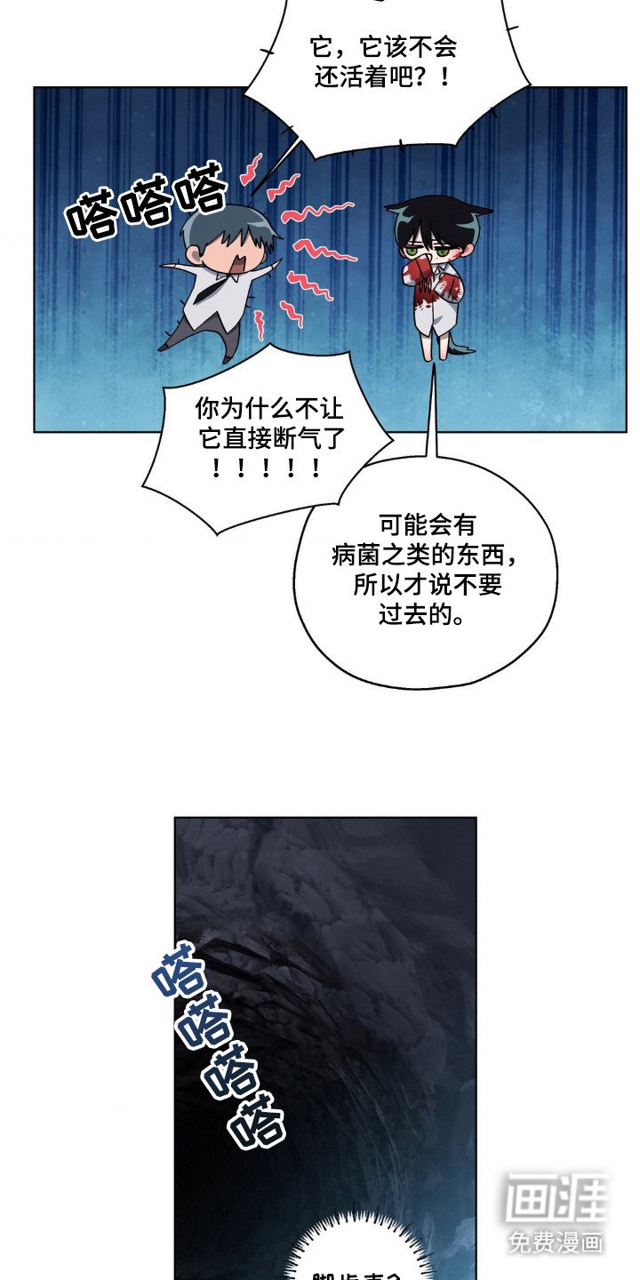 第32章：打击头部