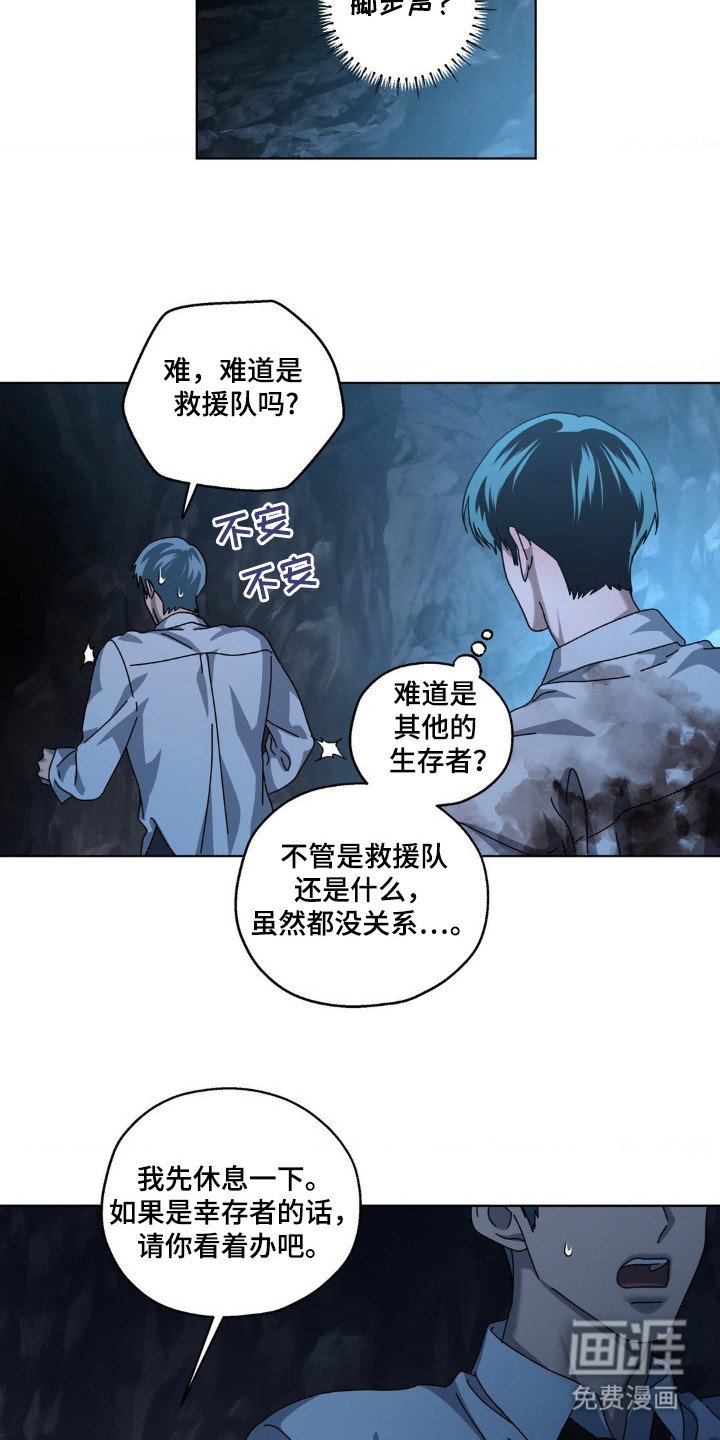 第32章：打击头部