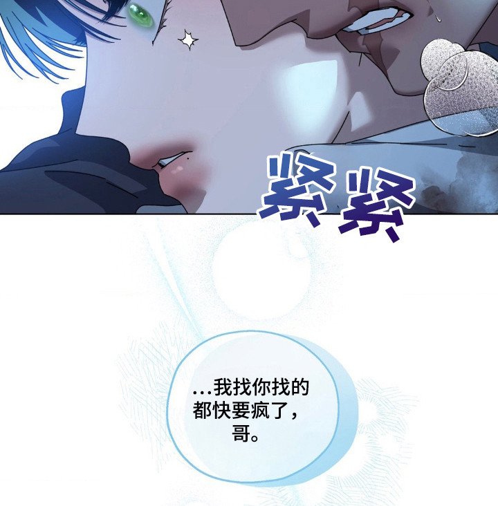 第32章：打击头部