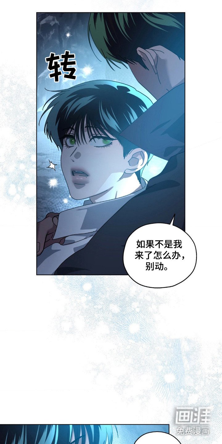 第33章：不是幻想